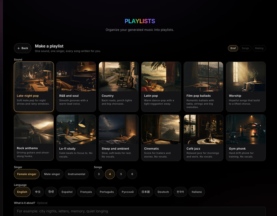 Playlist Channel: the playlist maker: sound, singer, songs and language (screen)